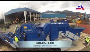 Переработка промышленных отходов, переработка лома металлов